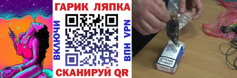Купить закладку Макаров LSD-25  МЕФ  КОКАИН  ГАШИШ  Каннабис 