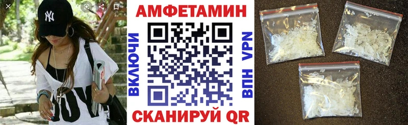 наркота  Макаров  hydra ссылки  АМФЕТАМИН 98% 