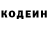 КЕТАМИН VHQ Vika Mer