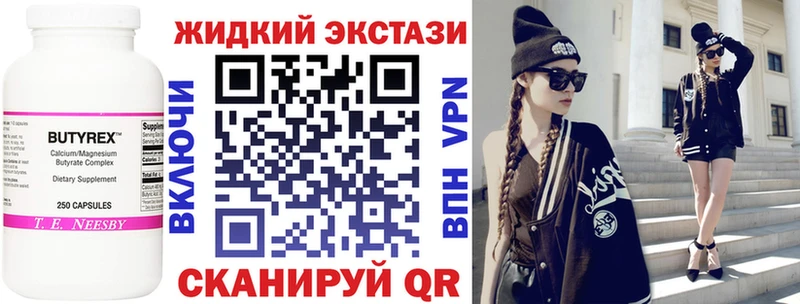Бутират Butirat  KRAKEN ссылка  Макаров 