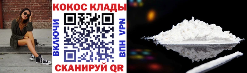 Cocaine Эквадор Макаров