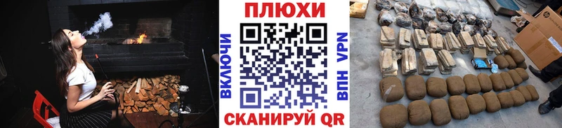 как найти закладки  Макаров  OMG ONION  Гашиш хэш 