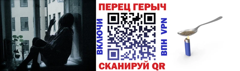 цена наркотик  Макаров  ГЕРОИН Heroin 