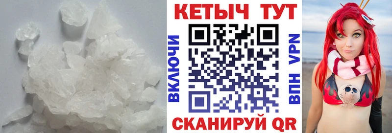 где продают Макаров КЕТАМИН VHQ
