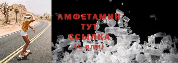 спиды Богородск