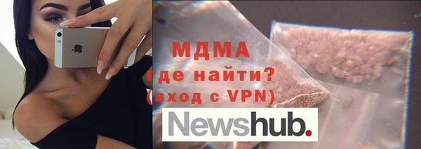 ALPHA-PVP Тайга