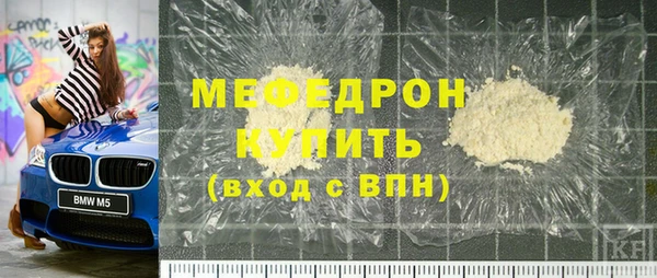 спиды Богородск