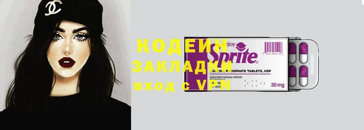 спиды Богородск