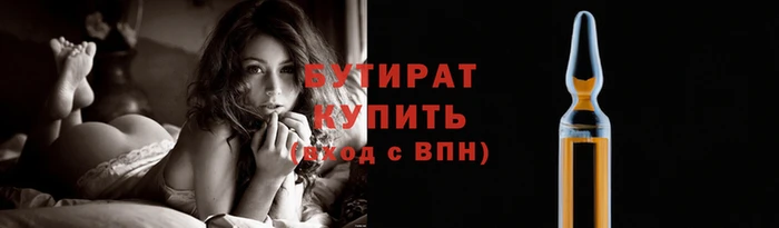 молекула духа Сясьстрой