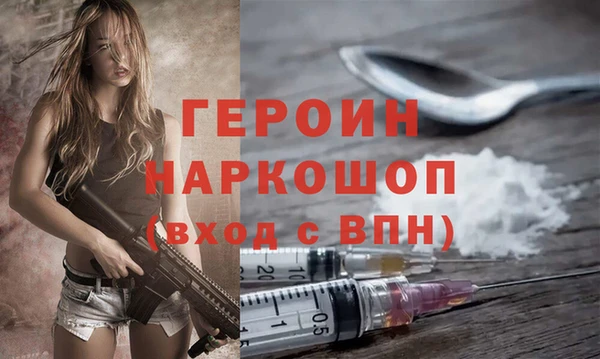 спиды Богородск