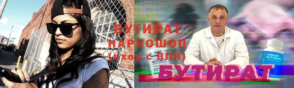 спиды Богородск