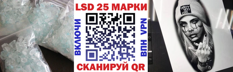 LSD-25 экстази ecstasy  Макаров 