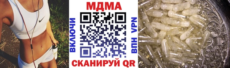 наркота  Макаров  МДМА crystal 