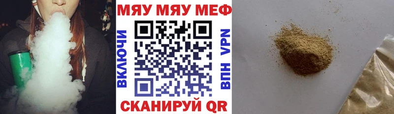 Меф mephedrone  Макаров 