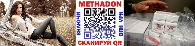 купить наркотики сайты Макаров Метадон methadone