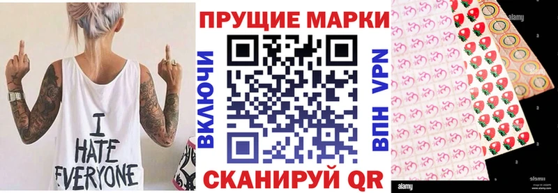 Наркотические марки 1500мкг  даркнет сайт  Макаров 