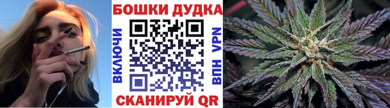 закладки  Макаров  Марихуана LSD WEED 